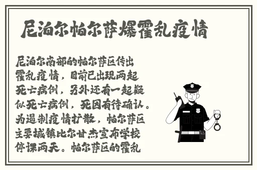 吃瓜黑料张越不打烊