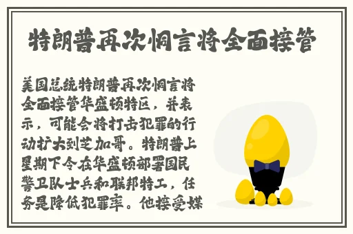 就**