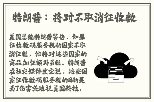 麻花传媒md0719苏语党