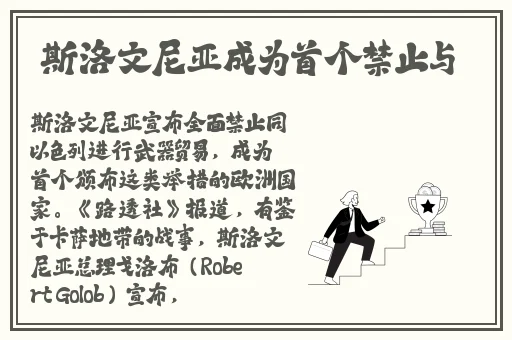 古代三 片穿汉服的